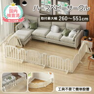 売れ筋No.1 【2000円OFFクーポンあり】ベビーゲート 自立式 テレビ 置き型 置くだけ 自立 テレビ用 テレ…