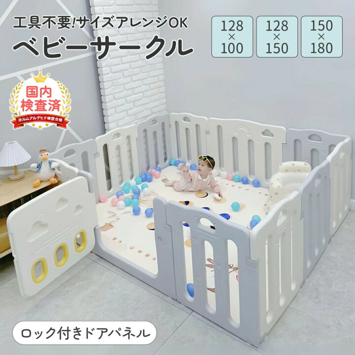 楽天市場】【1000円OFFクーポンあり】ベビーサークル ベビーゲート 