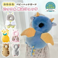 【100円OFFクーポンあり】ヘッドガード 赤ちゃん 転倒防止 通気性 キッズ 幼児 ベビー つかまり立ち ごっ…