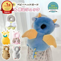 楽天市場】赤ちゃん 転倒 頭 ディズニーの通販
