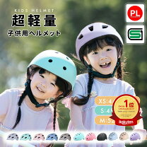 楽天市場】スケボー ヘルメット sgの通販