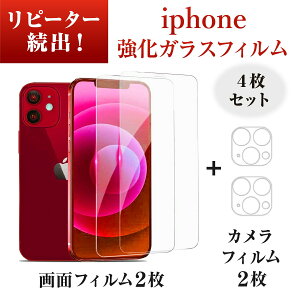�y2���Z�b�g�z�K���X�t�B���� iphone14 iphone14ro iphone14ro iphone14roMax iphone13 iphone13roMax iphone13ro iphone11 iphone11ro iphone11roMax