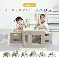 売れ筋No.1 キッズデスク チェア セット デスクセット 子供部屋 お絵描き机 子供用テーブル 子供机 テー…