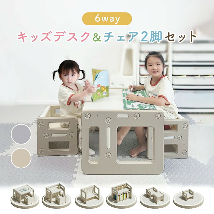 楽天市場】売れ筋No.1 【500円OFFクーポンあり】キッズデスク チェア 
