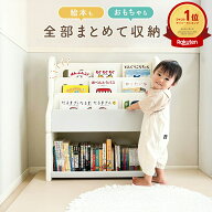 売れ筋No.1 絵本ラック 絵本棚 大容量 赤ちゃん おもちゃ 収納 おもちゃ箱 本棚 子供 子ども キッズ コン…