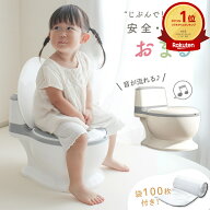 【300円OFFクーポンあり】 売れ筋No.1 おまる 子供用 補助便座 トイレ型 洋式 こども 子供 オマル 便座 …