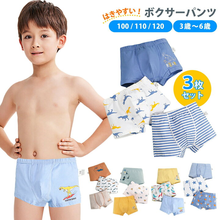 楽天市場】【100円OFFクーポンあり】 【3枚セット】ボクサーパンツ 