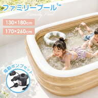 プール ビニールプール 家庭用プール 大型 3m 大型プール ファミリープール 水遊び レジャー ジャンボプ…