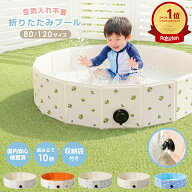 ビニールプール 赤ちゃん ベビープール プール 子供用 折りたたみ 空気入れ不要 120cm 子供プール 円形 …