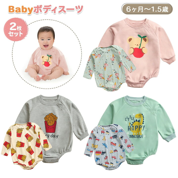 カワムラサイクル モダンAstyle 背折れ介助用 KMD-A16-40-SH 若葉色(No.85) Outerstuff NFL 新生児 乳児 Too Much Love 2ピース クリーパー ボディスーツ ロンパースセット