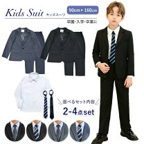 楽天市場】160cm 男（スーツ｜スーツ・カジュアルセットアップ 