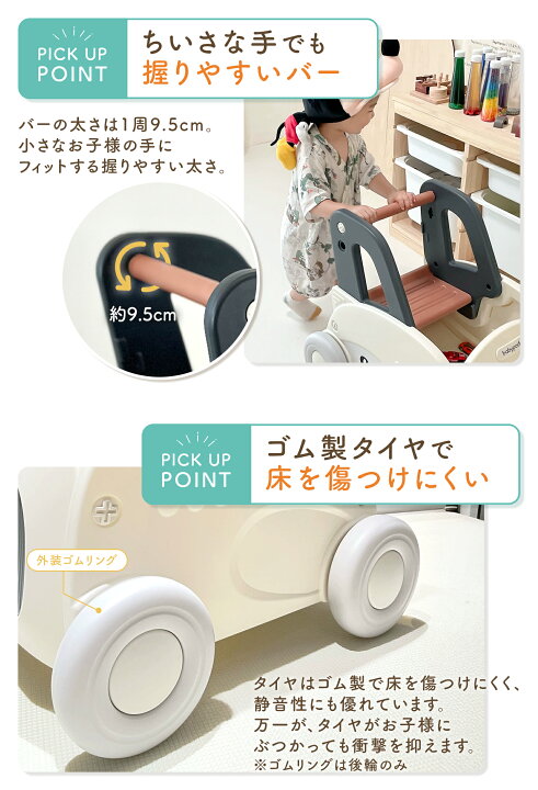 楽天市場】売れ筋No.1 【500円OFFクーポンあり】手押し車 赤ちゃん 