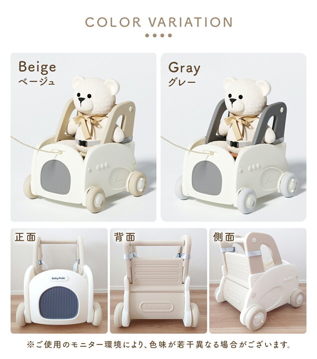楽天市場】売れ筋No.1 【500円OFFクーポンあり】手押し車 赤ちゃん 