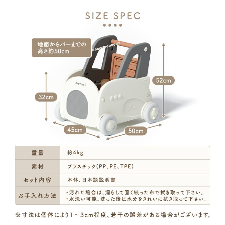 楽天市場】売れ筋No.1 【500円OFFクーポンあり】手押し車 赤ちゃん 