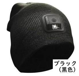 【アウトレット】パンサービジョン パワーキャップ 充電式 LEDライト付きニット帽 夜間 防寒 夜釣り 釣り 登山 工事 警備 実用的 キャンプ アウトドア ハイキング 天体観測 冬 秋
