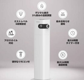 【アウトレット】Westinghouse 超音波クールミスト加湿器 WH1001 長時間連続運転 静音 加湿器 リビング 寝室 花粉・乾燥対策 のど肌 乾燥予防 上部給水 手入れ簡単 シンプル スタイリッシュ【67831】