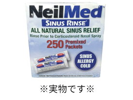 【コストコ】ニールメッド 鼻洗浄 リフィル 250包 鼻炎 花粉症 蓄膿 すっきり 呼吸 爽やか