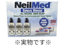 【コストコ】ニールメッド 鼻洗浄用品セット 花粉症 鼻づまり 蓄膿 呼吸 爽やか