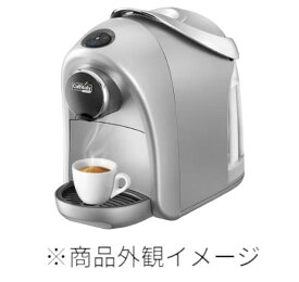 【アウトレット】Caffitaly System カフィタリーシステム カプセル式コーヒーマシン S-12 コーヒー 嗜好品 癒し エスプレッソ ドリップ コーヒーメーカー【37003】