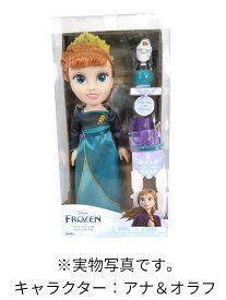 【アウトレット】Disney ディズニー プリンセス トドラー ドール 人形 カップ付き アナ雪 美女と野獣 人形 キッズ 女の子 【952958】