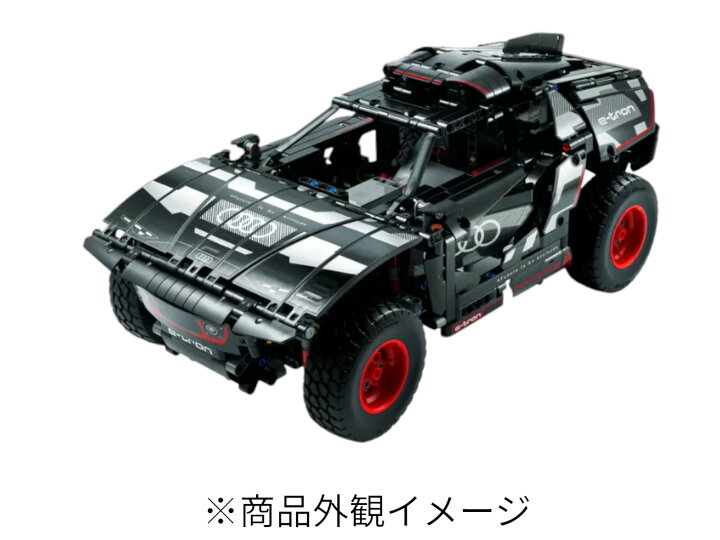 楽天市場】【コストコ】レゴ アウディ RS Q e-tron ディスプレイ 手先 