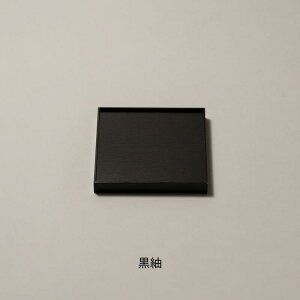 d d 6 (20) W UTSUWA e e ĝ Ɩp ٓ eCNAEg d 