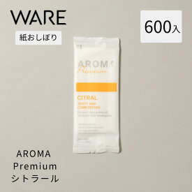 紙おしぼり AROMA Premium シトラール (600入) アロマ 使い捨て 業務用 厚手 高級 抗ウイルス抗菌