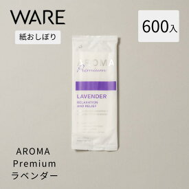 紙おしぼり AROMA Premium ラベンダー (600入) アロマ 使い捨て 業務用 厚手 高級 抗ウイルス抗菌