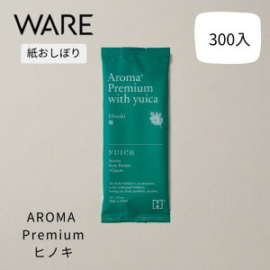 ĝĂڂVB-COSME-AROMA Premium with yuica : qmL (300) A} ĝ Ɩp   RECXR
