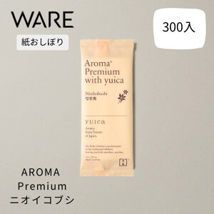 ĝĂڂVB-COSME-AROMA Premium with yuica : jICRuV (300) A} ĝ Ɩp   RECXR
