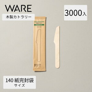 Jg[ ؐiCt140  (3000) ĝ ؐJg[