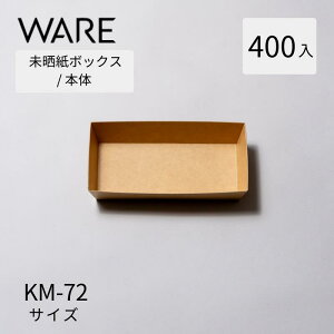 N{bNX KM-72@{ (400)@e