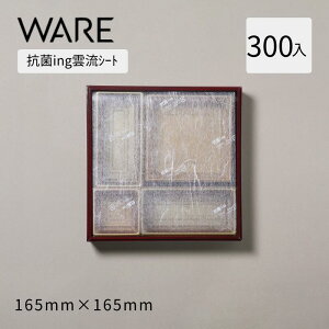RۃV[g Ring_V[g 165×165 (300) d ĝ Ɩp R V[g