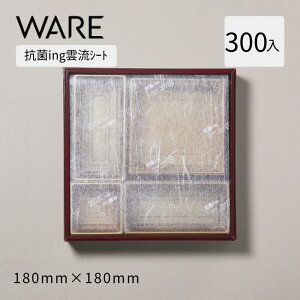 RۃV[g Ring_V[g 180×180 (300) d ĝ Ɩp R V[g