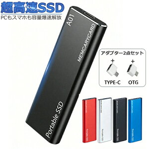 �y�X���������߁z500G �O�t��ssd 1TB �O�t �|�[�^�u��SSD �����^�|�[�^�u�� �n�[�h�f�B�X�N 2TB USB3.1 Type-C �Ή� �X�}�z�݊��� �ϏՌ� �O�t���n�[�h�f�B�X USB-A/USB-C���Ή� 4TB