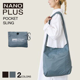 【公式ストア】NANOPLUS POCKET SLING エコバッグ コンパクト 折りたたみ 薄型 軽量 丈夫 大容量 撥水 スリング 肩掛け 斜めがけ カラビナ付き ブランド ナノプラス 正規品 シンプル 海外 旅行 トラベル マイバッグ 送料無料 ギフト プレゼント レビュー特典あり
