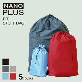 【公式ストア】NANOPLUS STUFF BAG スタッフバッグ コンパクト 折りたたみ 軽量 丈夫 大容量 撥水 ブランド ナノプラス 正規品 トート シンプル 海外 旅行 トラベル マイバッグ レジ袋 レジカゴ 送料無料 ギフト プレゼント レビュー特典あり