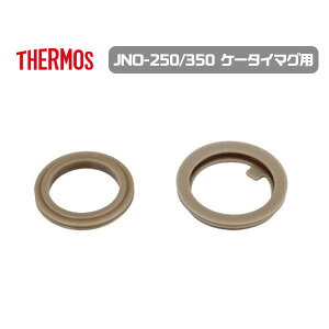 �y�|�C���g�ő�29.5�{ ���v�G���g���[�z���[���֔��� �T�[���X �������i JNO-250/350�p�b�L���Z�b�g ���i���e�F�t�^�p�b�L���E����p�b�L�� ���� �P�[�^�C�}�O�p