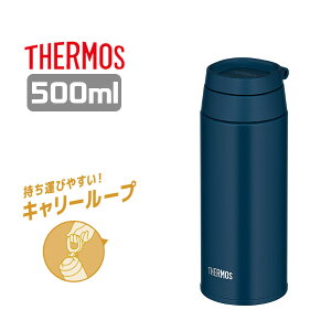 �T�[���X ���� JOO-500 IBL �C���f�B�S�u���[ �^��f�M�P�[�^�C�}�O 500ml �ۉ��ۗ�X�e�����X�{�g�� �M�t�g �v���[���g