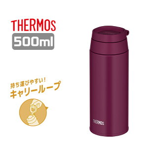 �T�[���X ���� JOO-500 PL �p�[�v�� �^��f�M�P�[�^�C�}�O 500ml �ۉ��ۗ�X�e�����X�{�g�� �M�t�g �v���[���g