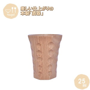 ���� �� ��25ml MOSC-60-D-BE �ٌ| �ؐ� �V�R�� ������ �����ۂ� �R�b�v �J�b�v �v���[���g �M�t�g
