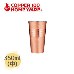 ���� �f���d�グ�Ȗڃ��C���^���u���[ �� SR-502T 350ml �V������ ���O���ŏ��a34�N���瑱�����H�탁�[�J�[ �O���X �J�b�v �R�b�v �A�C�X�R�[�q�[ �ۗ� �L�O�i ������ ������ �a���� �v���[���g 