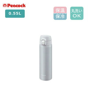 �s�[�R�b�N ���� �����^�b�`�}�O�{�g�� 0.55L AKM-55 H �t���b�V���O���[ �X�e�����X �ۉ� �ۗ� �M�t�g �v���[���g