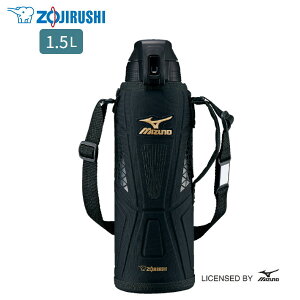 �y���T�F�X�e�����X�{�g�����ܕt���z�ۈ� �X�e�����X�N�[���{�g�� 1.5L SD-FX15 BA �u���b�N ���� �X�|�[�c�{�g�� �ۗ� �����^�b�` �}�O�{�g�� MIZUNO �~�Y�m �v���[���g �M�t�g
