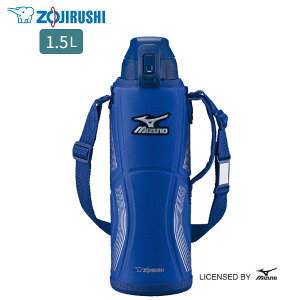 �y���T�F�X�e�����X�{�g�����ܕt���z�ۈ� �X�e�����X�N�[���{�g�� 1.5L SD-FX15 AA �u���[ ���� �X�|�[�c�{�g�� �ۗ� �����^�b�` �}�O�{�g�� MIZUNO �~�Y�m �v���[���g �M�t�g