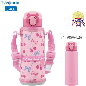 �y���T�F�X�e�����X�{�g�����ܕt���z�ۈ� �X�e�����X�}�O 480ml SM-UA48 PZ �`�F���[�s���N ���� �ۗ� �ۉ� �|�[�`�t�� �V�����_�[�x���g �L�b�Y �q�� �����^�b�` �v���[���g �M�t�g