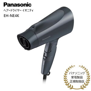 �y�p�i�\�j�b�N ���K�戵�X�z�p�i�\�j�b�N �h���C���[ EH-NE4K-H �_�[�N�O���[ �w�A�[�h���C���[ �C�I�j�e�B Panasonic �}�C�i�X�C�I�� �v���[���g �M�t�g