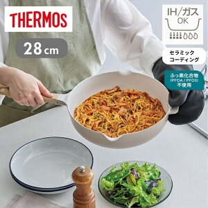 �T�[���X �Z���v���e�N�g�V���[�Y �}���`�p�� 28cm KFO-028W GG �O���[�W�� IH�E�K�X�ΑΉ� ���ϋv�� �Z���~�b�N�R�[�e�B���O THERMOS ������� �v���[���g �M�t�g
