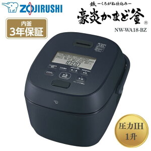 �ۈ� ����IH���уW���[ �ɂߐ��� ���M��Η� 1������ �X���[�g�u���b�N ZOJIRUSHI �v���[���g �M�t�g NW-WA18-BZ