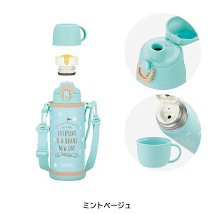 �T�[���X ���� �^��f�M2�E�F�C�{�g�� FJJ-802WF �X�|�[�c�{�g�� �^��f�M �ۉ� �ۗ� �R�b�v�t�� �X�|�[�c 0.8L 800ml�L�b�Y �q���p �M�t�g �v���[���g